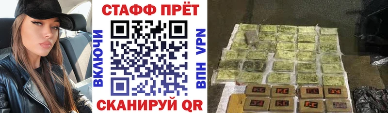 Сколько стоит Павлово А ПВП Каннабис Бутират ГАШ Экстази Меф мяу мяу