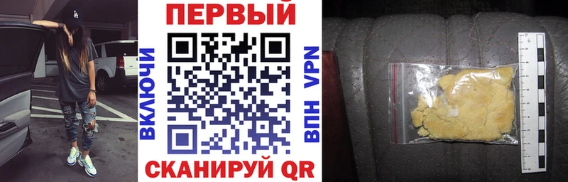 АМФЕТАМИН 98%  блэк спрут зеркало  Павлово 