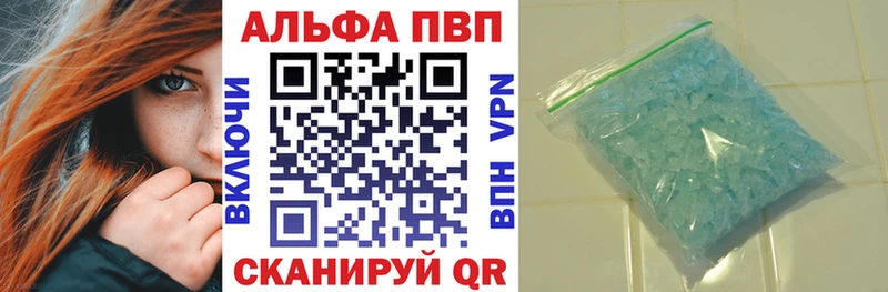 Alpha-PVP мука  купить наркотик  Павлово 