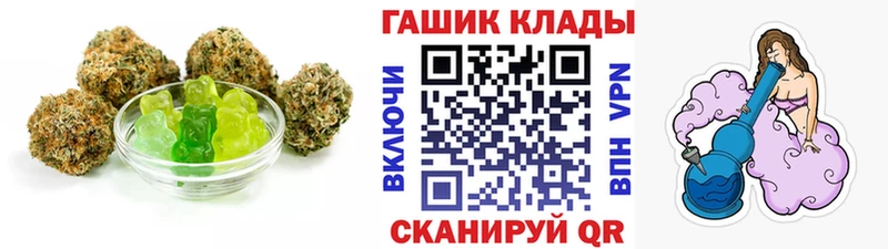 Еда ТГК марихуана  Павлово 