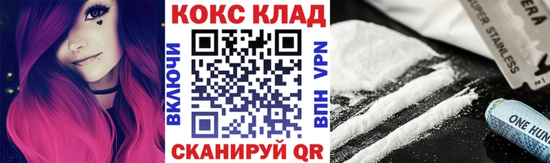 Cocaine Колумбийский  Павлово 