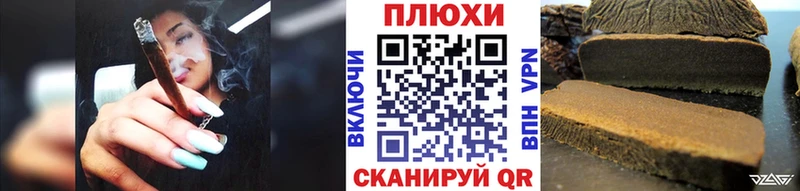 Гашиш гашик  KRAKEN онион  darknet как зайти  Павлово 