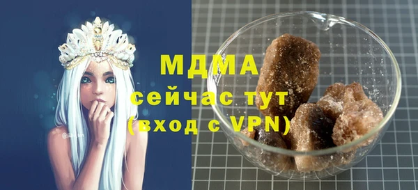 мефедрон мука Арсеньев