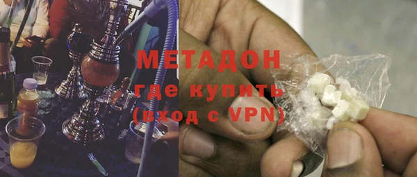 мет Армянск