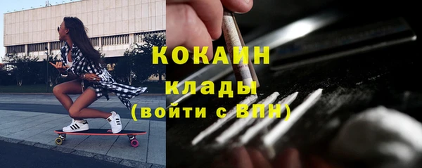 бутират Пролетарск