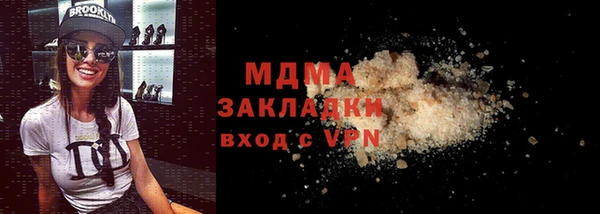мет Армянск