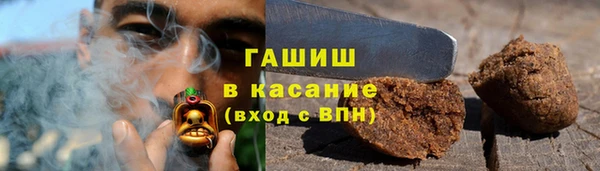 мет Армянск