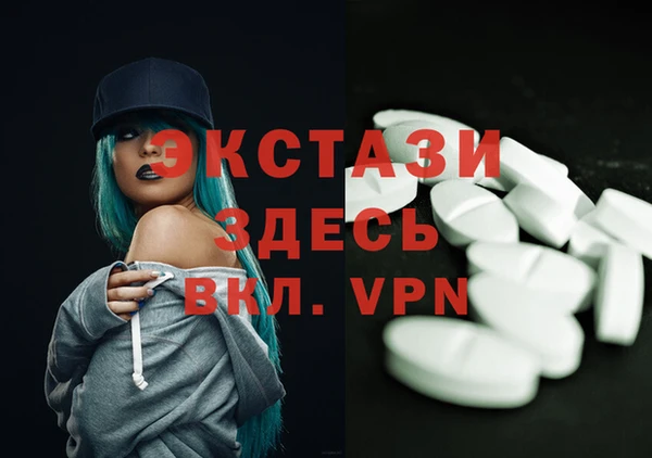 мет Армянск