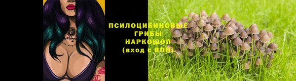 мефедрон мука Арсеньев