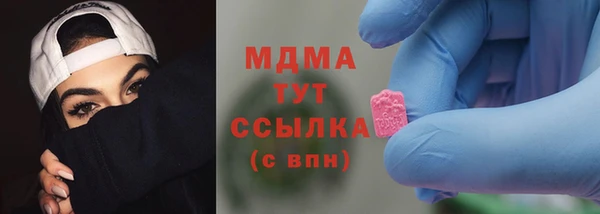 мефедрон мука Арсеньев