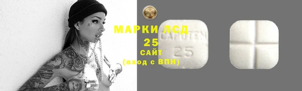 мет Армянск