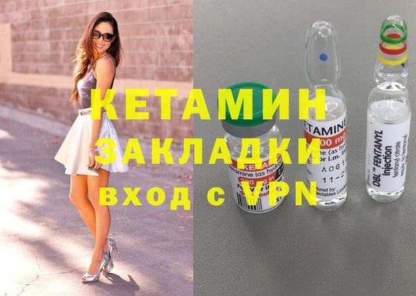 мефедрон мука Арсеньев