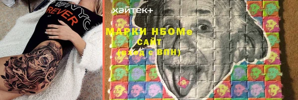 мефедрон мука Арсеньев