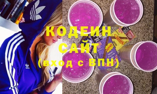мет Армянск