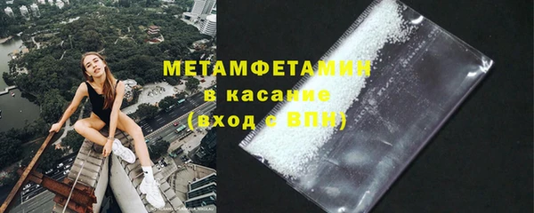 мет Армянск