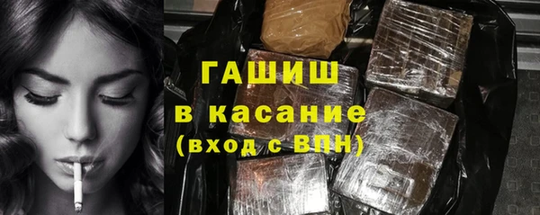 мефедрон мука Арсеньев