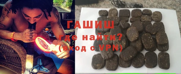 мефедрон мука Арсеньев