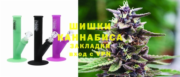 мет Армянск