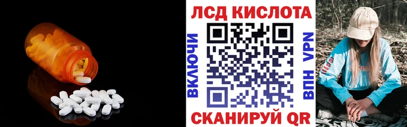 дарк нет как зайти  Павлово  ЛСД экстази ecstasy 