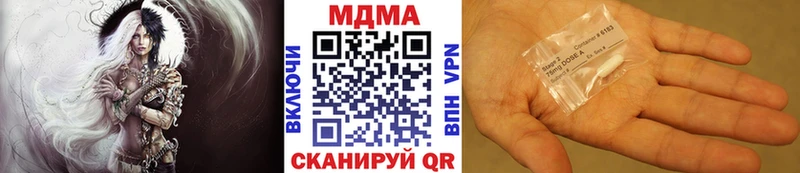 MDMA VHQ  Павлово 