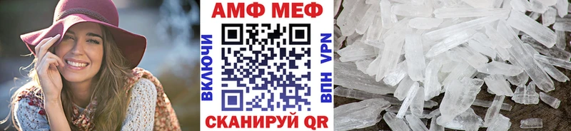 наркошоп  Павлово  Метамфетамин Methamphetamine 