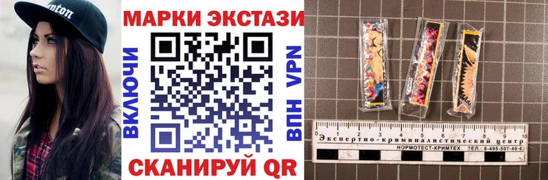 наркота Павлово Марки 25I-NBOMe 1,5мг