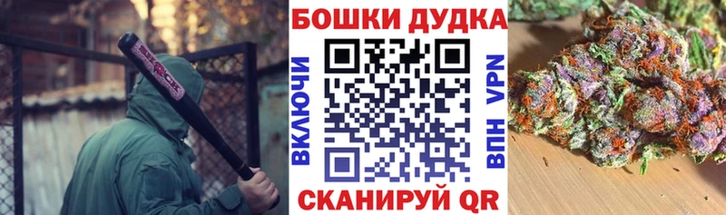 Каннабис THC 21%  закладка  Павлово 